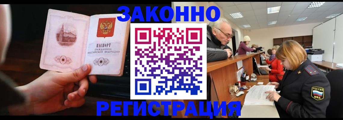 миграционный учет в Костромской области