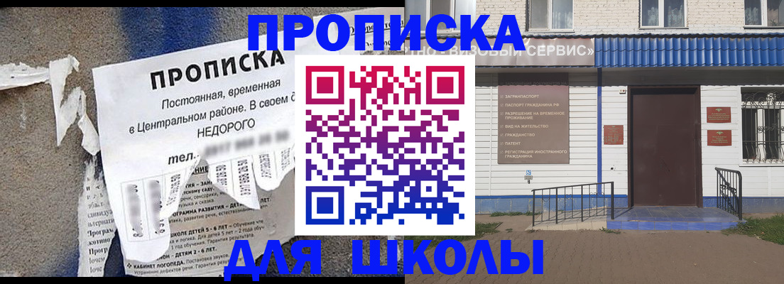 временная регистрация поиск в Костромской области